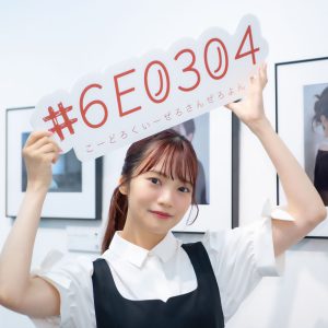 宮田愛萌、4度目の『特別写真展』開催へ　“言葉”で紡ぐ2年目の世界