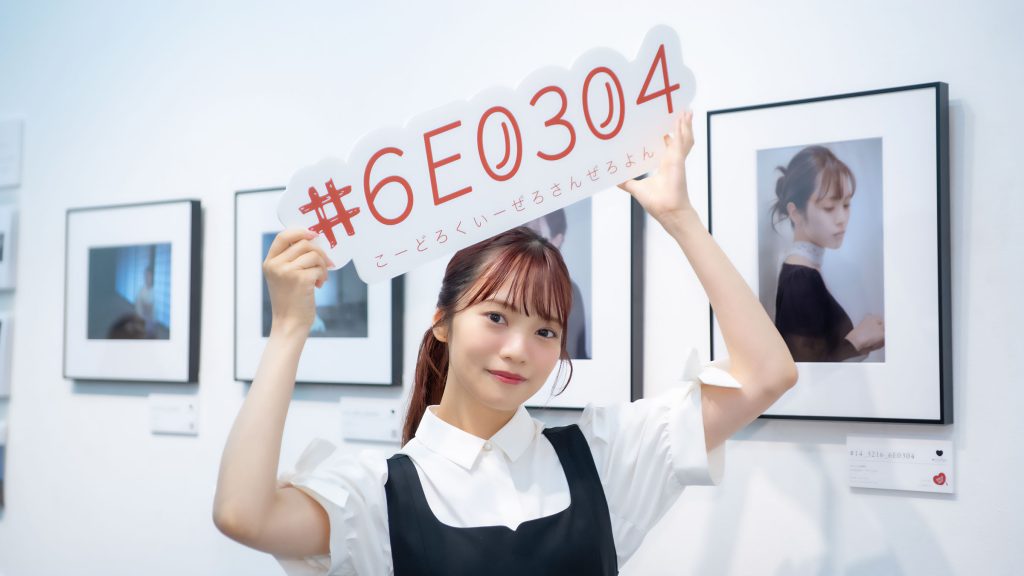 『#6E0304』第4回特別写真展取材会に出席した宮田愛萌