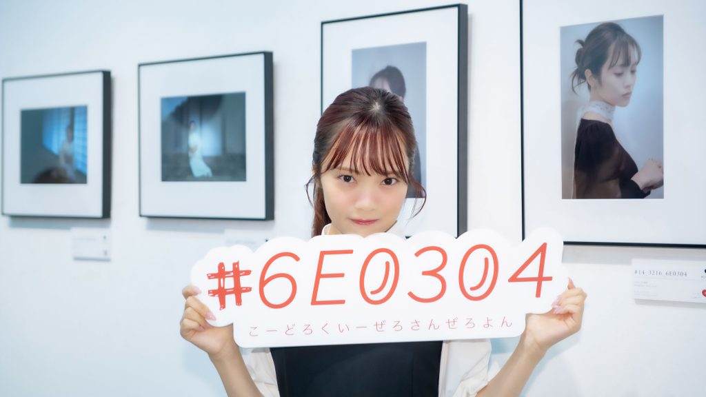 宮田愛萌が『＃6E0304』第4回特別写真展取材会に出席