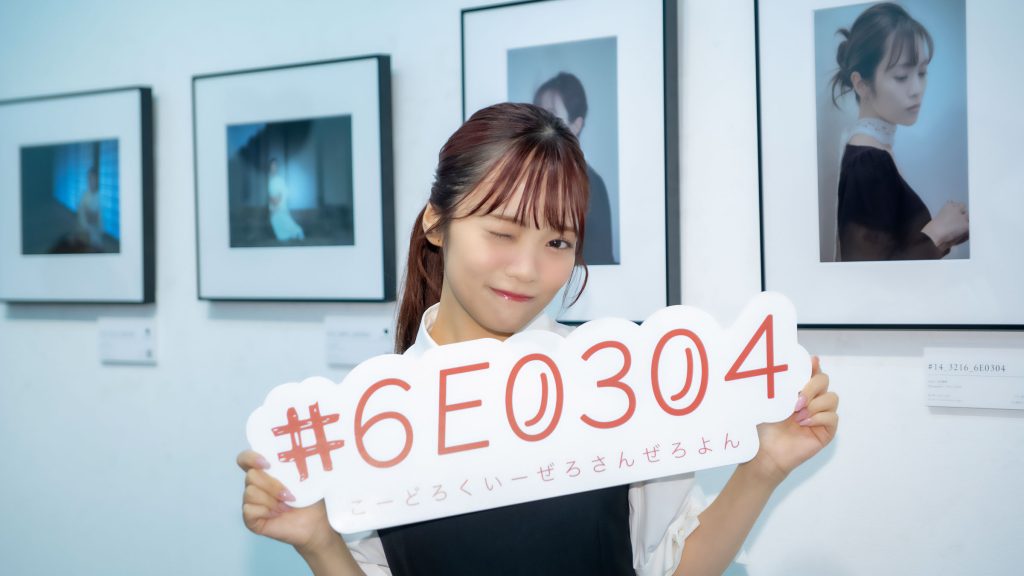 宮田愛萌が『＃6E0304』第4回特別写真展取材会に出席