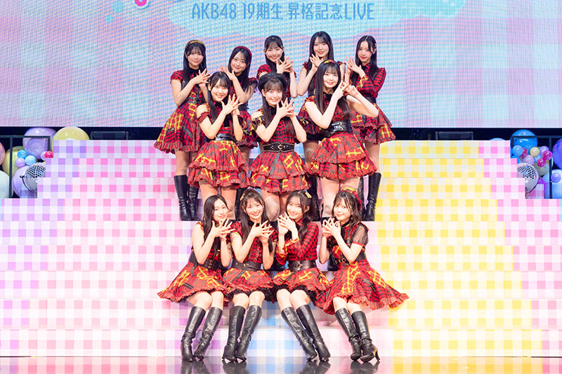 『AKB48 19期生昇格LIVE ~次の夏まで、ギンガムチェック~』より