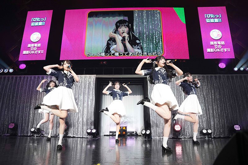 『Rain Tree Concert 2026~Summer party for you~』より