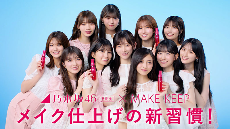 新TVCM「メイク仕上げの新習慣!」篇より