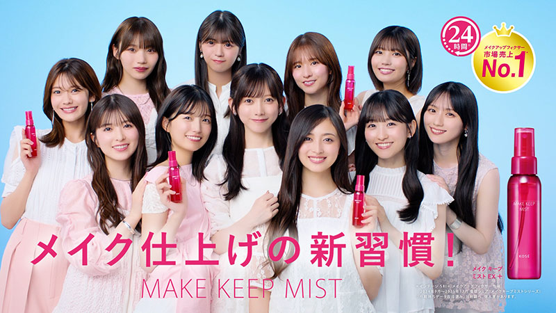 新TVCM「メイク仕上げの新習慣!」篇より