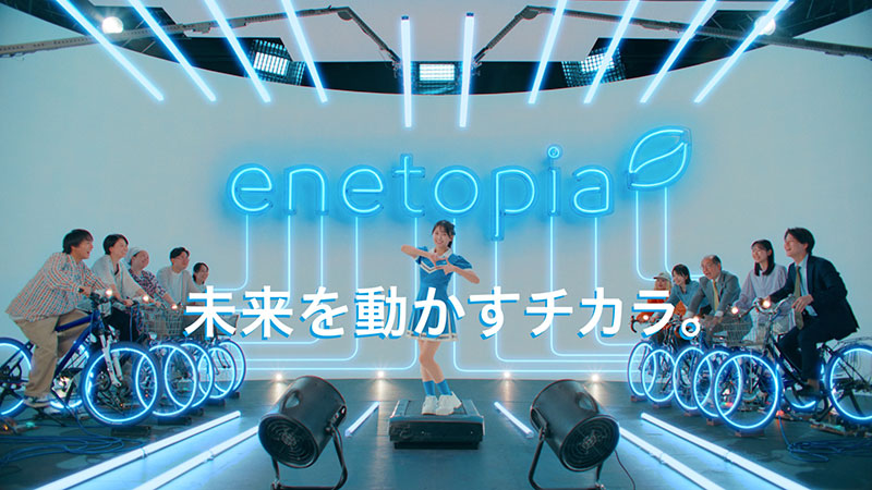 「エネトピアグループ」の新テレビCM「未来を動かすチカラ。」篇に出演する日向坂46・平尾帆夏