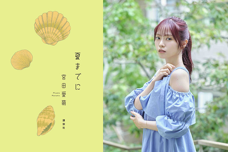 撮影:井上佐由紀/スタイリスト:鈴木倫香/ヘアメイク:相場清志(eif)/アートディレクション:高倉健太(GLYPH Inc.)