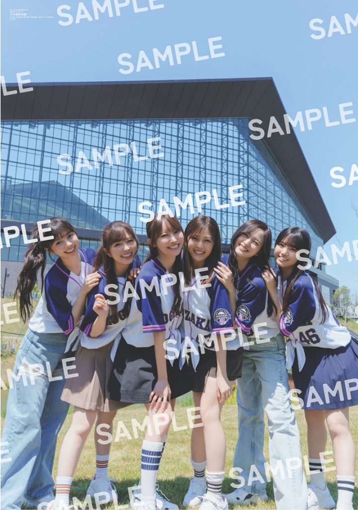 「B.L.T.2026年9月号」別冊付録：乃木坂野球部（小川彩、金川紗耶、黒見明香、柴田柚菜、瀬戸口心月、長嶋凛桜）ポスター（裏）