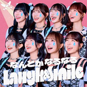 ラフ×ラフ『なんとかなるなる Laugh & Smile』