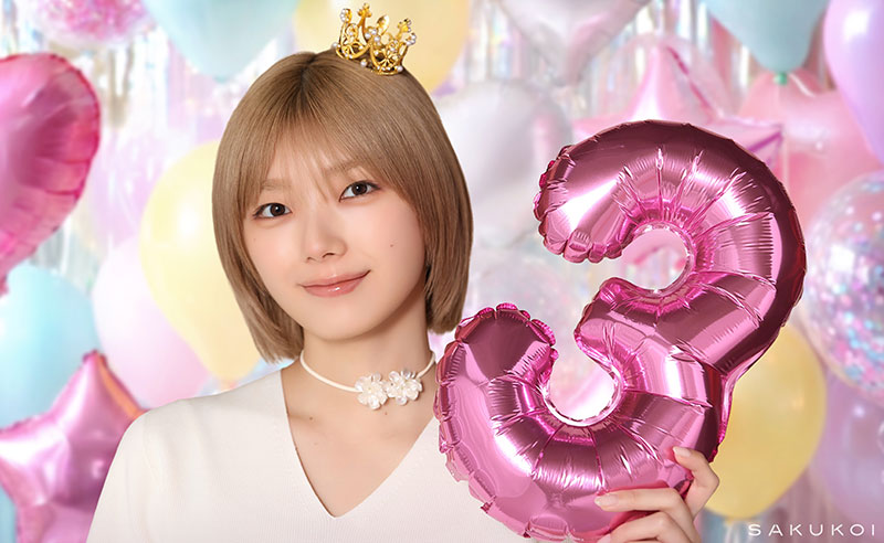 リリースから3周年を迎えるスマートフォン向けゲームアプリ「サクコイ」