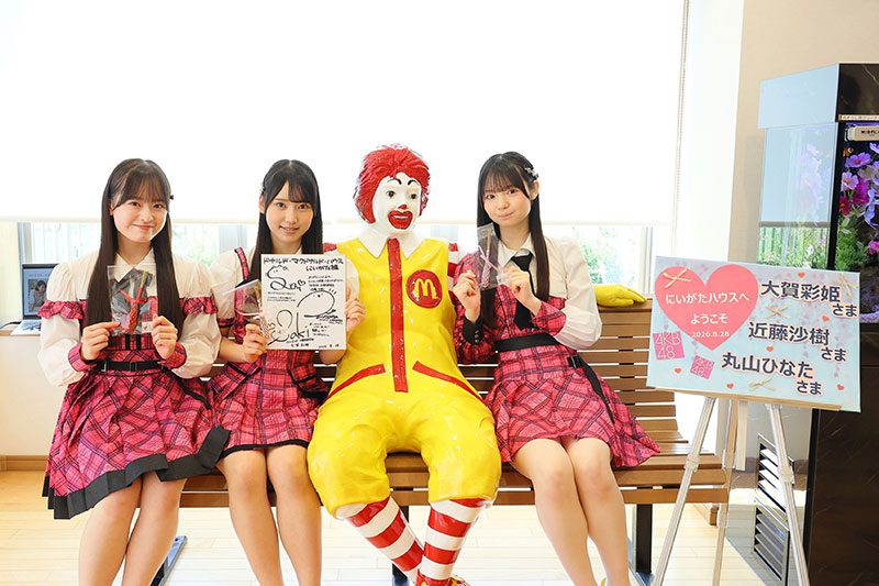 「ドナルド・マクドナルド・ハウス」を訪問する3人