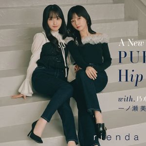 乃木坂46池田瑛紗＆一ノ瀬美空「すごく楽しい撮影」「いつもとは違った私も見られるコーデ」