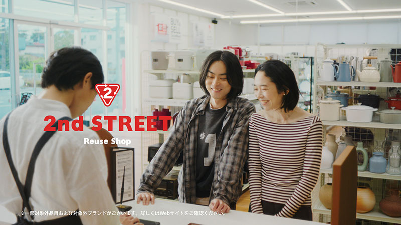 「『セカスト行くけど、』まとめて買取_姉篇」より