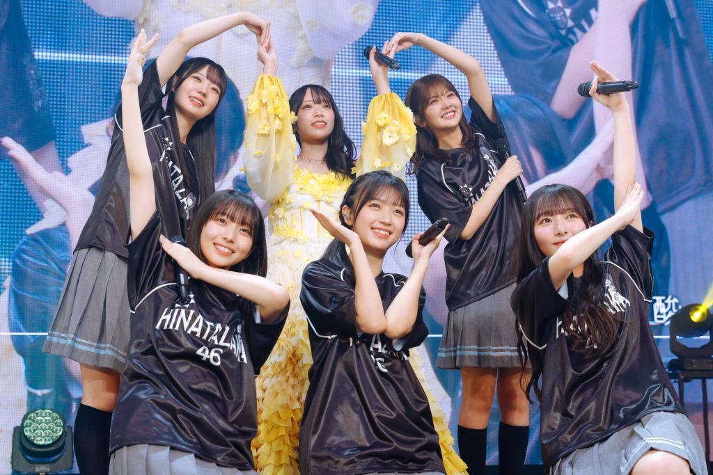 日向坂46「山口陽世卒業セレモニー」より