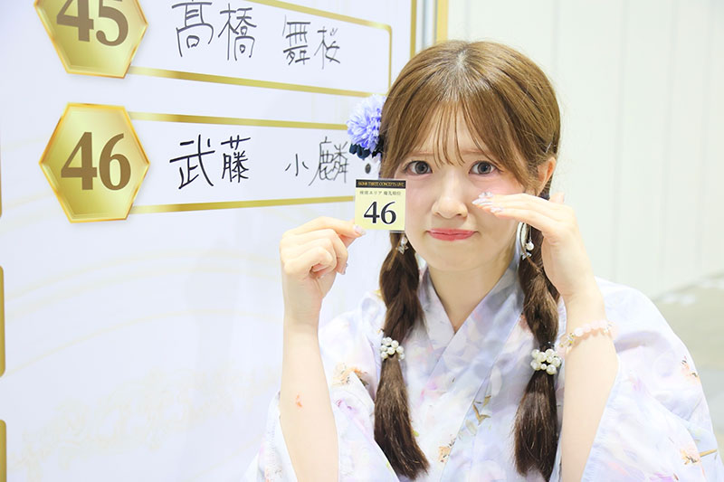 AKB48「推しが『好きish』コンサート」座席エリア大抽選会より