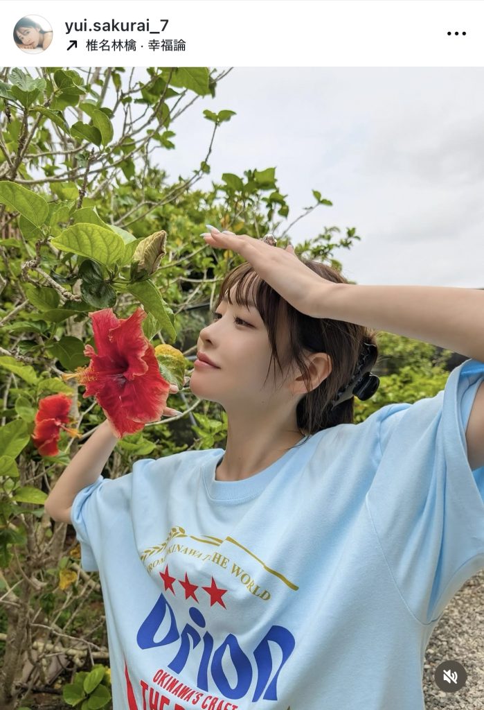 オリオンビールのTシャツ姿で過ごす“親知らず休暇”