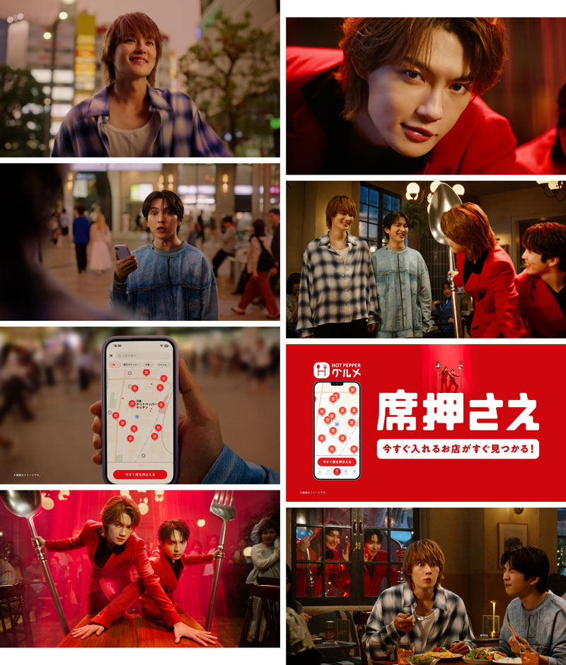 『ホットペッパーグルメ』新WebCM「席押さえ召喚」篇より