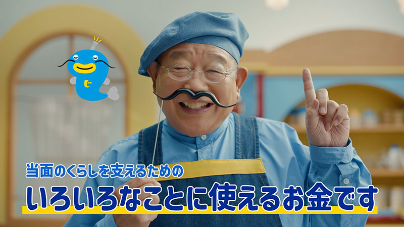 新TVCM「そうだったんだ！地震保険」篇より