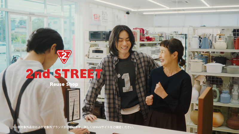 「『セカスト行くけど、』家電・雑貨買取_母篇」より