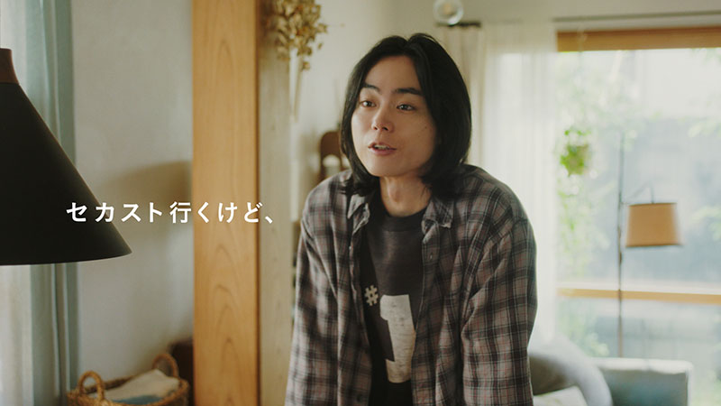 「『セカスト行くけど、』まとめて買取_姉篇」より