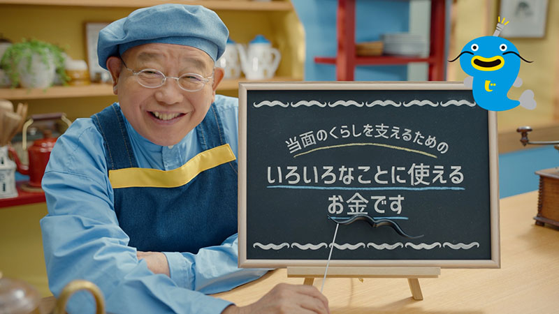 WEB CMより
