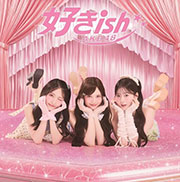 【Amazon.co.jp限定】好きish (初回限定盤 TYPE-A)(Blu-Ray付)