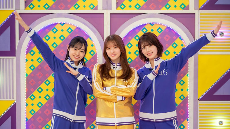 『乃木坂工事延長中』に出演する小津玲奈、菅原咲月、筒井あやめ