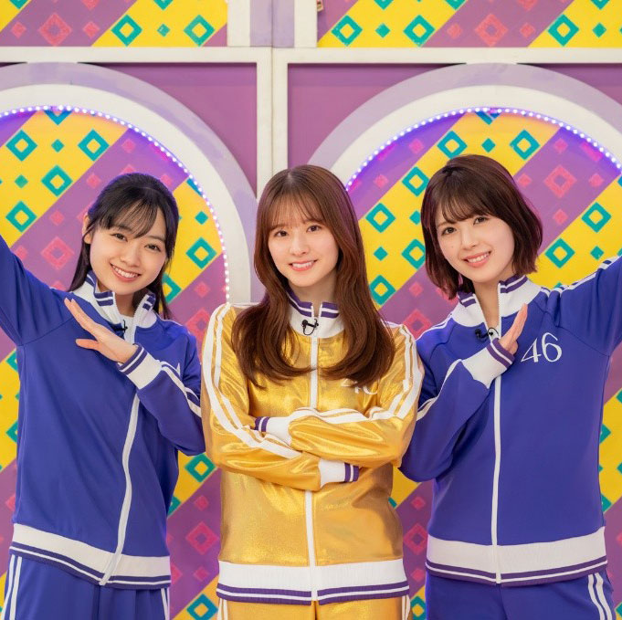 金ジャージ”を受け継いだ菅原咲月と乃木坂46メンバーが団結 期を越えて