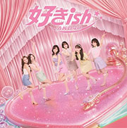 【Amazon.co.jp限定】好きish(初回限定盤 TYPE-C)(Blu-Ray付)