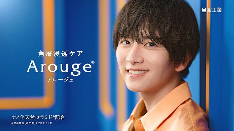 板垣李光人が出演する「アルージェ」新CM「敏感肌の肌トラブル」篇より