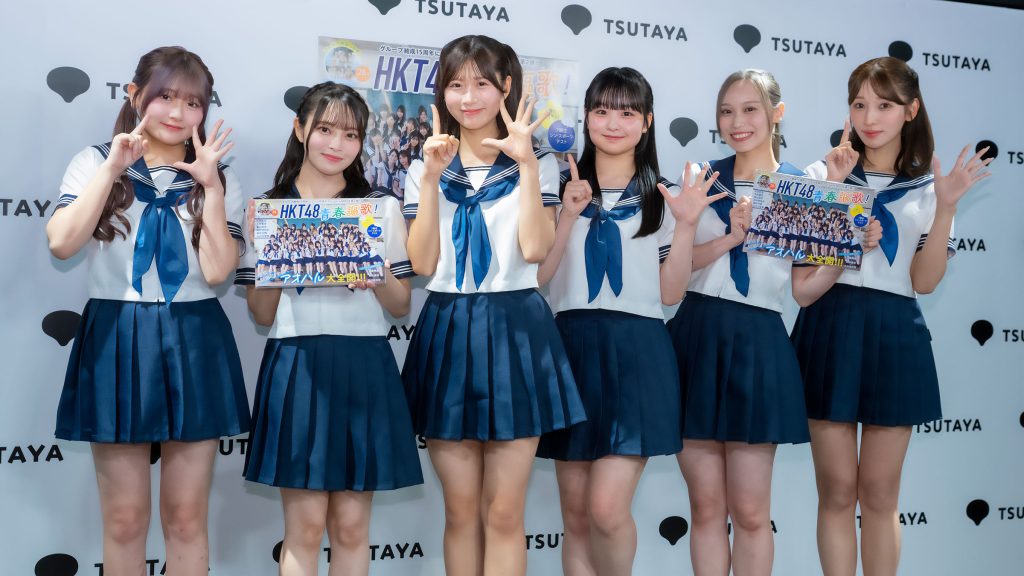 『HKT48 15th ANNIVERSARY BOOK 青春謳歌!』発売記念取材会に出席したHKT48・石橋颯、竹本くるみ、井澤美優、龍頭綺音、豊永阿紀、栗原紗英(写真左から)