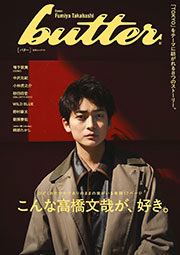 butter 01