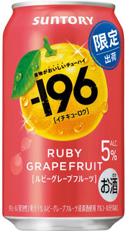 -196 ルビーグレープフルーツ 350ml 24本 【みずみずしく甘酸っぱい味わい】 [サントリー チューハイ] イチキューロク
