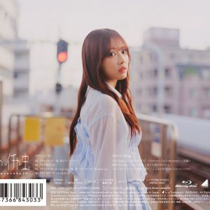 日向坂46清水理央、“ひなた坂46”楽曲『風にキンモクセイ』センターに決定