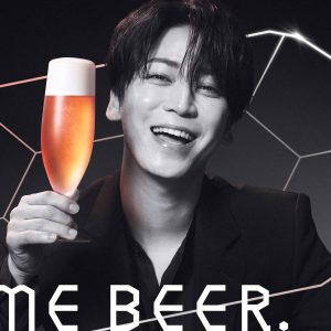 亀梨和也、こだわり抜いた“美しいビール”完成　ピンクゴールドの色味にも想いを込めて