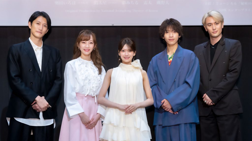 ミュージカル『秘密の花園』製作発表記者会見より左から磯野大、彩みちる、奥田いろは、島太星、雷太