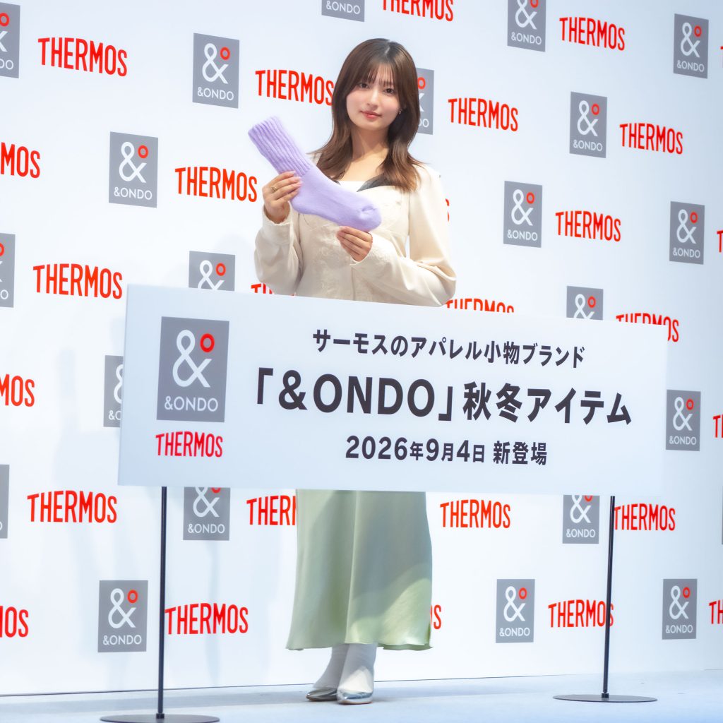 吉川愛が『&ONDO 2026年秋冬 新製品&ブランドイメージキャラクター発表会』に出席