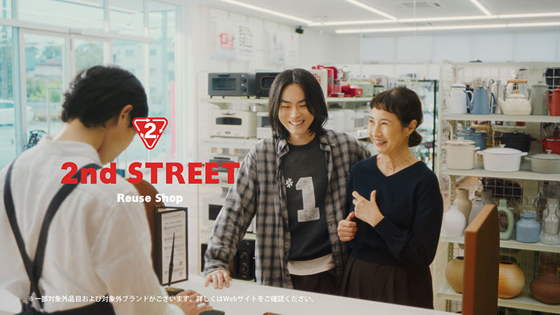「『セカスト行くけど、』家電・雑貨買取_母篇」より