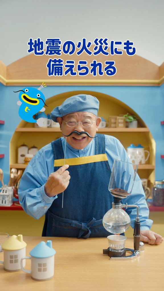 縦型動画「地震による火災も」篇