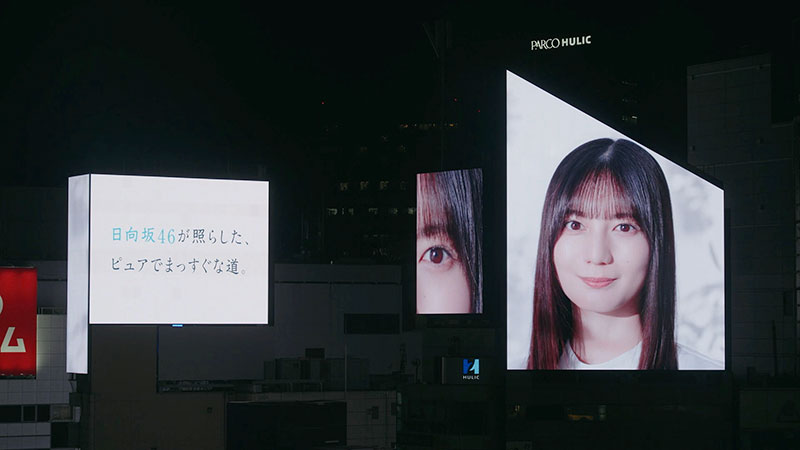 渋谷スクランブル交差点の大型ビジョン13面をジャックした「青葉坂46」の誕生とオーディション開始のニュース