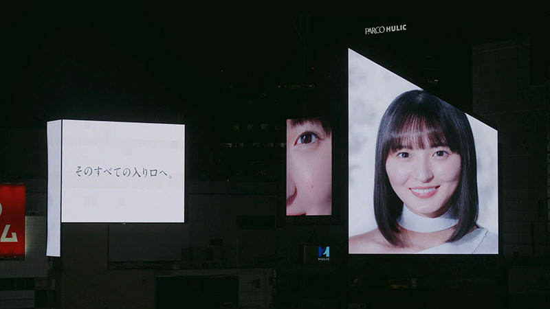 渋谷スクランブル交差点の大型ビジョン13面をジャックした「青葉坂46」の誕生とオーディション開始のニュース