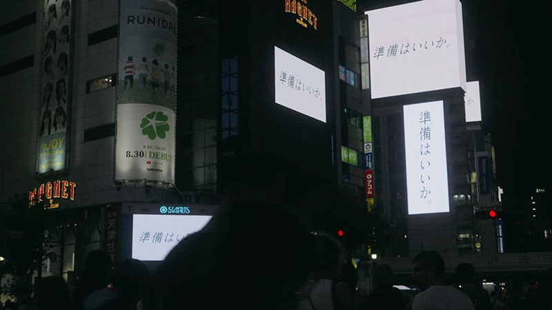 渋谷スクランブル交差点の大型ビジョン13面をジャックした「青葉坂46」の誕生とオーディション開始のニュース