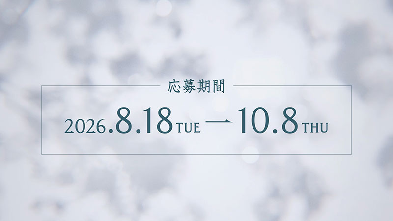 「青葉坂46オーディション告知Movie」より
