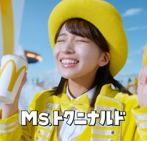 【CM初登場インタビュー】日向坂46 大野愛実「友だちと『マック寄ろう！』みたいな感じで。問題用紙とか見ながら採点してる時間がすごく楽しかった」