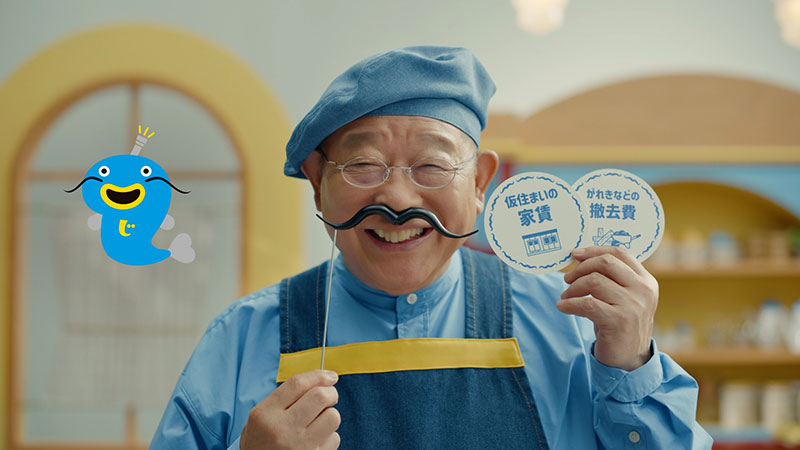 WEB CMより