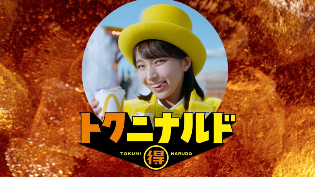 提供写真