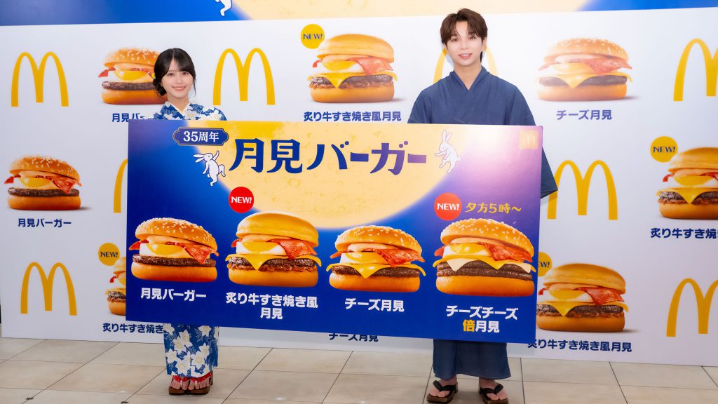『2026年 月見ファミリー発表イベント』に出席した塩﨑太智と佐々木舞香