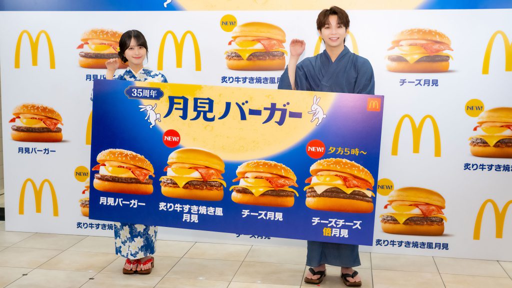 塩﨑太智と佐々木舞香が『2026年 月見ファミリー発表イベント』に出席