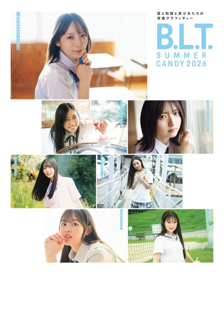 「B.L.T. SUMMER CANDY 2026」裏表紙