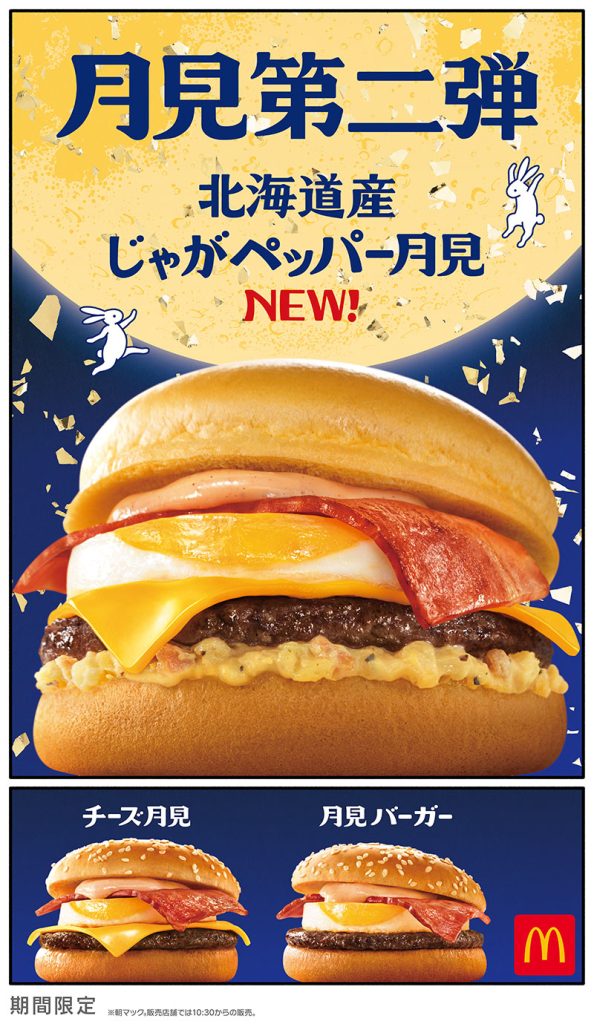 キービジュアル
