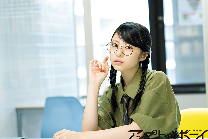 『アップトゥボーイ vol.367』に登場している日向坂46・正源司陽子